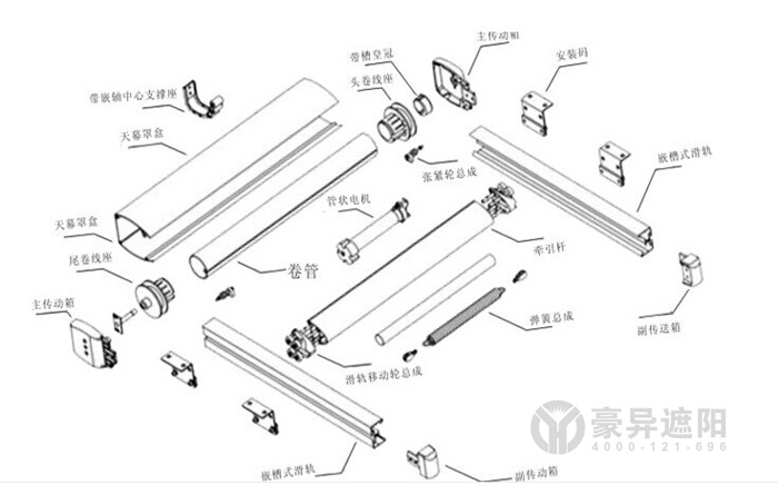 豪異豪華戶外電動天幕