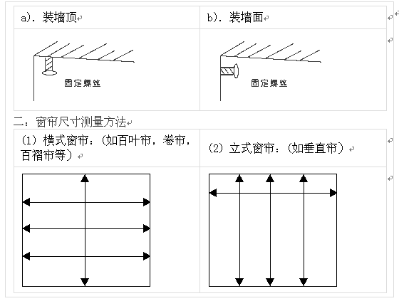 上海電動窗簾,酒店電動窗簾,別墅電動窗簾,電動窗簾廠家-上海豪異 4000-121-696